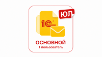 Основной 12 мес. 2-9 ЮЛ