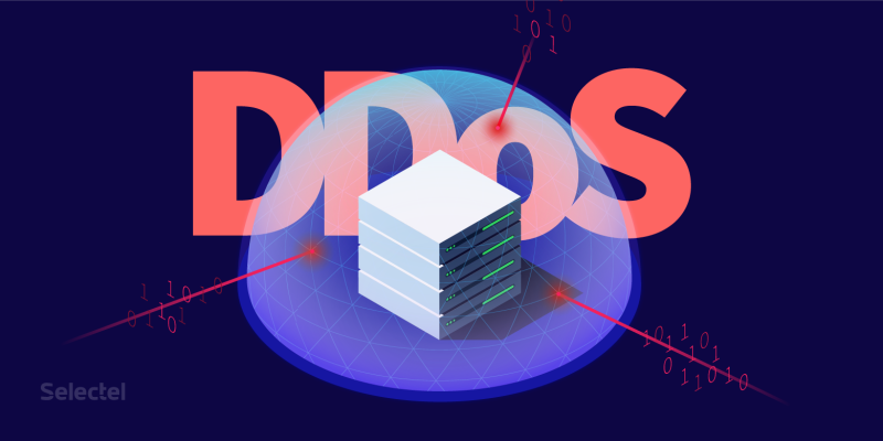 DDoS-атаки на ресурсы операторов и органов власти