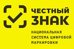 С 1 января 2022 года прямая подача сведений в систему маркировки Честный ЗНАК будет ограничена