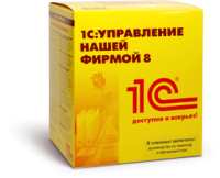 1C:Управление нашей фирмой. Базовая