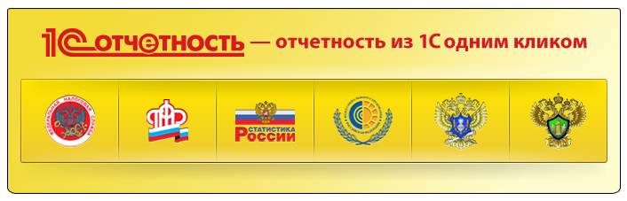 1s-otchetnost.png