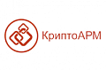 КриптоАРМ бессрочная