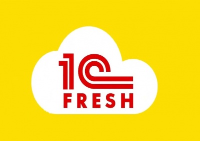 1С: ФРЕШ Базовый (при непрерывном продлении)