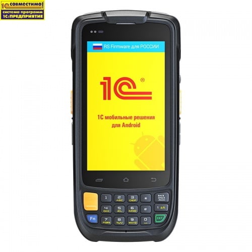 Urovo i6200