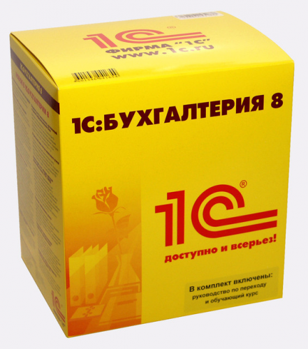 1С:Бухгалтерия 8 ПРОФ. Электронная поставка