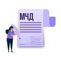 МЧД для работы с системой Честный знак