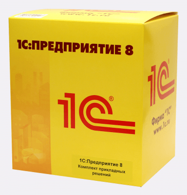 1С:Предприятие 8 ПРОФ. Клиентская лицензия на 10 рабочих мест. Электронная поставка