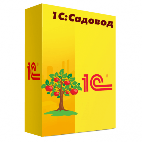 1С:Садовод Базовая версия. Электронная поставка. 1 пользователь, до 100 участков