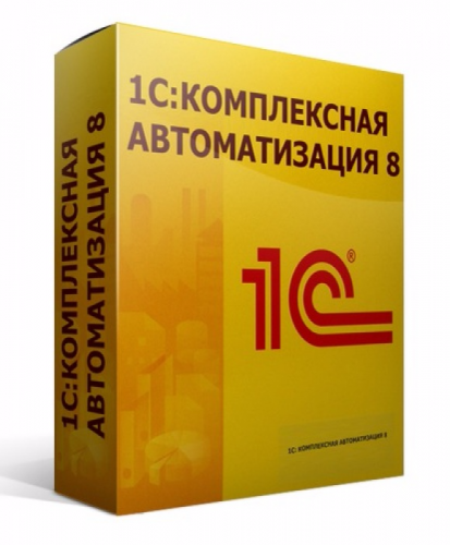 1С:Комплексная автоматизация 8. Электронная поставка