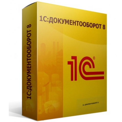 1С:Документооборот 8 КОРП. Электронная поставка